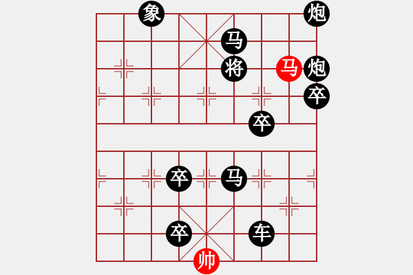 象棋棋譜圖片：【 心有靈犀巧天工 】 秦 臻 擬局 - 步數(shù)：70 