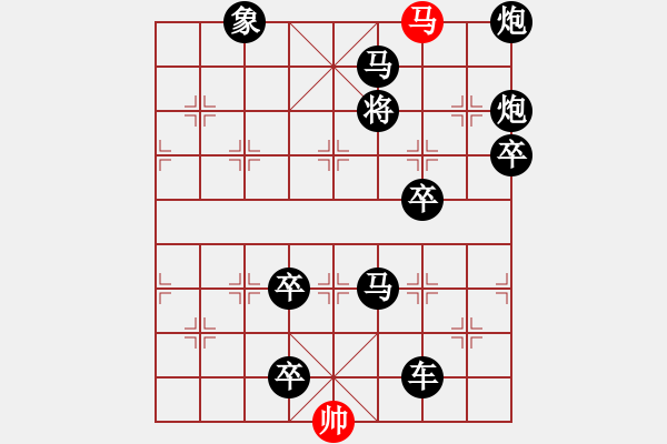 象棋棋譜圖片：【 心有靈犀巧天工 】 秦 臻 擬局 - 步數(shù)：71 