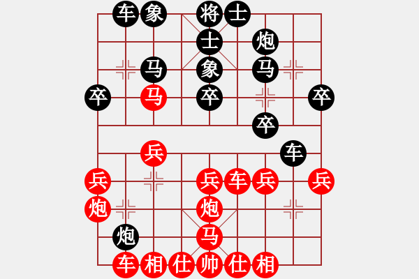 象棋棋谱图片：01BGN<二>：陶汉明 先和 许银川[车二进四] - 步数：30 