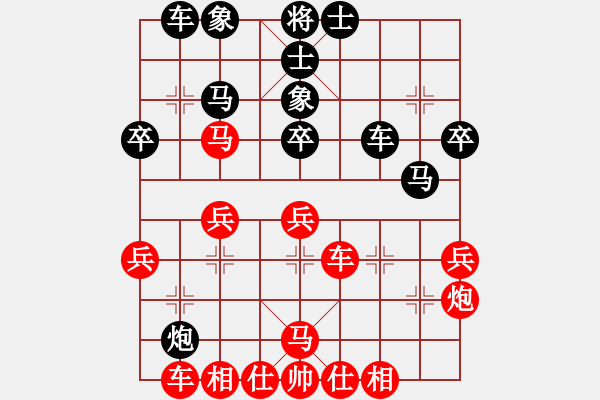 象棋棋谱图片：01BGN<二>：陶汉明 先和 许银川[车二进四] - 步数：40 