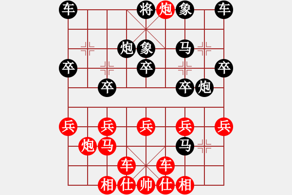 象棋棋譜圖片：人家就會(huì)幫你什么也幫不了你 - 步數(shù)：20 