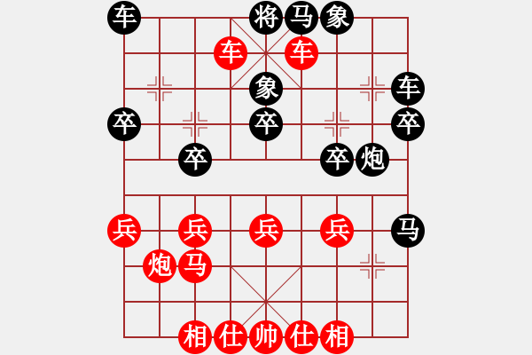 象棋棋譜圖片：人家就會(huì)幫你什么也幫不了你 - 步數(shù)：26 