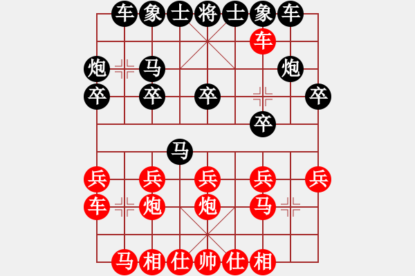 象棋棋譜圖片：人機(jī)對戰(zhàn) 2024-7-16 13:42 - 步數(shù)：16 