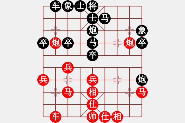 象棋棋譜圖片：王海霞[9-1] 先和 唐禹[9-1] - 步數(shù)：30 