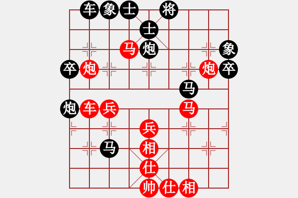 象棋棋譜圖片：王海霞[9-1] 先和 唐禹[9-1] - 步數(shù)：50 