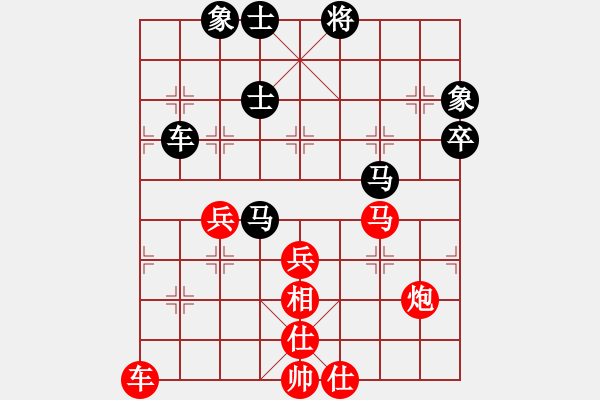 象棋棋譜圖片：王海霞[9-1] 先和 唐禹[9-1] - 步數(shù)：60 