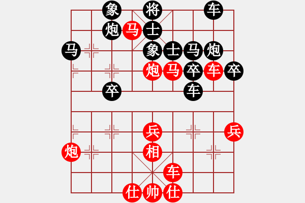 象棋棋譜圖片：小棋魔(月將)-負(fù)-恐怖的棋圣(月將) 五七炮互進(jìn)三兵對(duì)屏風(fēng)馬邊卒右馬外盤河 - 步數(shù)：40 