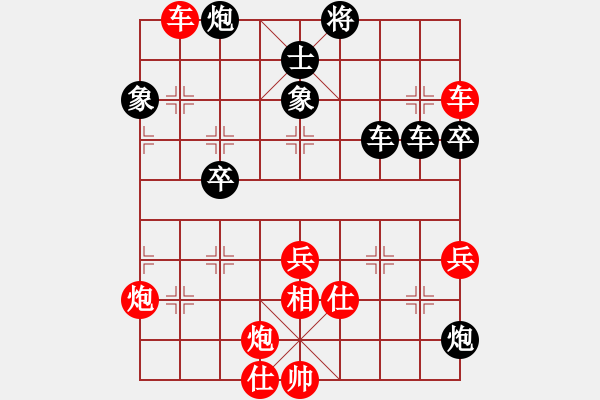 象棋棋譜圖片：小棋魔(月將)-負(fù)-恐怖的棋圣(月將) 五七炮互進(jìn)三兵對(duì)屏風(fēng)馬邊卒右馬外盤河 - 步數(shù)：70 