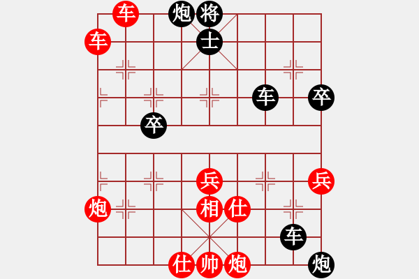 象棋棋譜圖片：小棋魔(月將)-負(fù)-恐怖的棋圣(月將) 五七炮互進(jìn)三兵對(duì)屏風(fēng)馬邊卒右馬外盤河 - 步數(shù)：80 