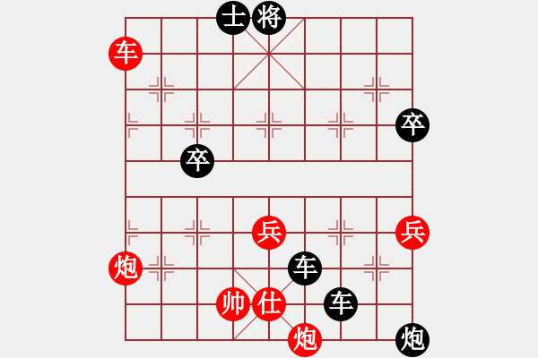 象棋棋譜圖片：小棋魔(月將)-負(fù)-恐怖的棋圣(月將) 五七炮互進(jìn)三兵對(duì)屏風(fēng)馬邊卒右馬外盤河 - 步數(shù)：90 