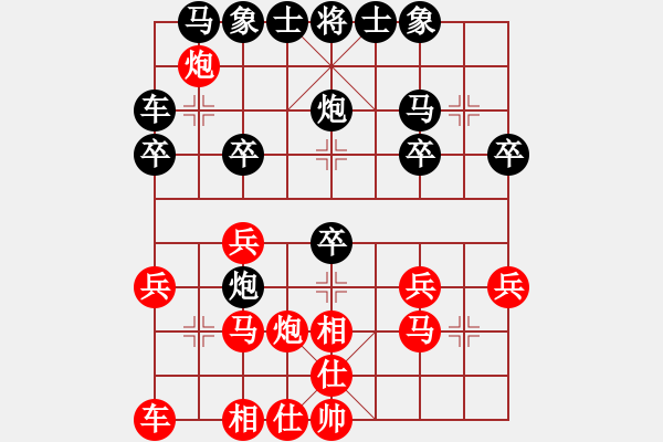 象棋棋譜圖片：劍氣簫心[1603140360] -VS- 聯(lián)城鄉(xiāng)野[1760396180] - 步數(shù)：20 