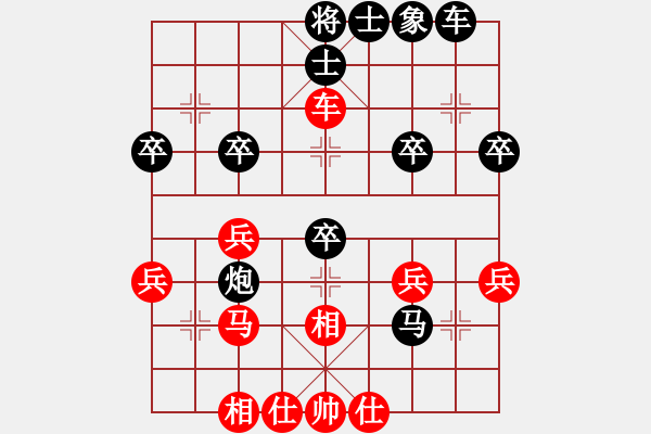 象棋棋譜圖片：劍氣簫心[1603140360] -VS- 聯(lián)城鄉(xiāng)野[1760396180] - 步數(shù)：40 