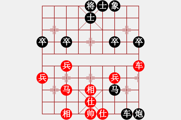 象棋棋譜圖片：劍氣簫心[1603140360] -VS- 聯(lián)城鄉(xiāng)野[1760396180] - 步數(shù)：46 