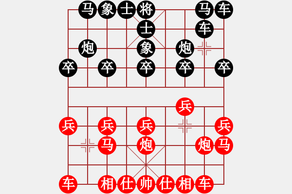 象棋棋谱图片：许国义 先和 谢景波 - 步数：10 