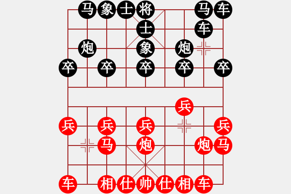 象棋棋譜圖片：許國義 先和 謝景波 - 步數(shù)：10 