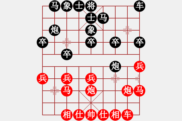 象棋棋谱图片：许国义 先和 谢景波 - 步数：20 