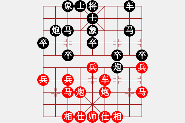 象棋棋谱图片：许国义 先和 谢景波 - 步数：30 