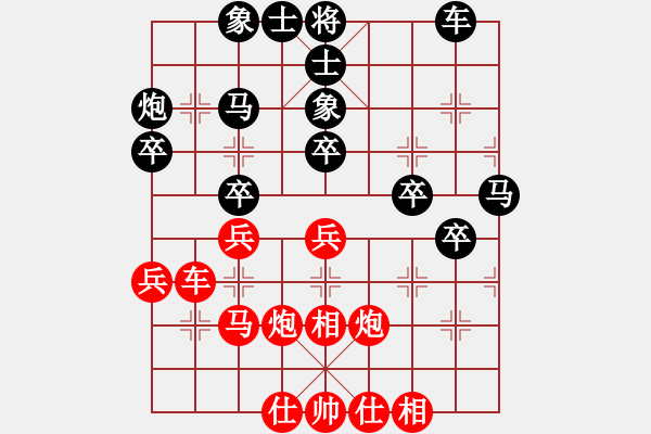 象棋棋谱图片：许国义 先和 谢景波 - 步数：40 