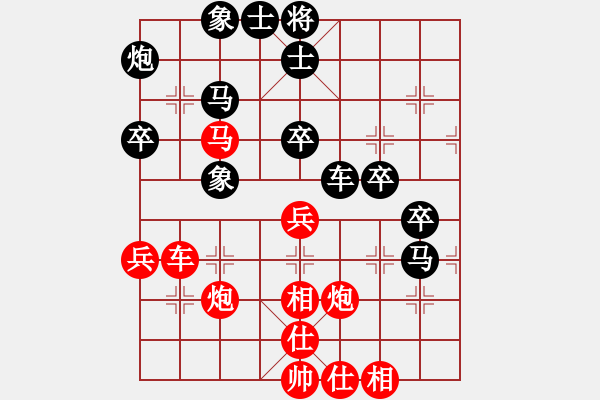 象棋棋谱图片：许国义 先和 谢景波 - 步数：50 