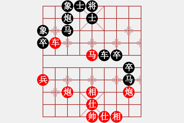 象棋棋谱图片：许国义 先和 谢景波 - 步数：60 