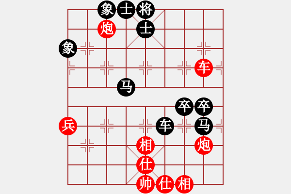 象棋棋谱图片：许国义 先和 谢景波 - 步数：70 