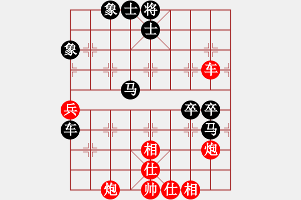 象棋棋谱图片：许国义 先和 谢景波 - 步数：73 