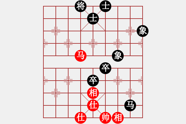 象棋棋譜圖片：jasonli(4段)-和-赤手空拳(9級) - 步數(shù)：130 