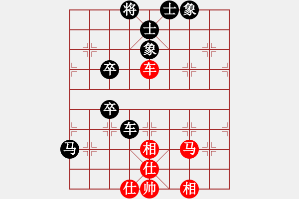 象棋棋譜圖片：jasonli(4段)-和-赤手空拳(9級) - 步數(shù)：70 