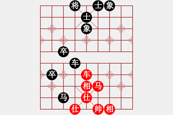 象棋棋譜圖片：jasonli(4段)-和-赤手空拳(9級) - 步數(shù)：80 