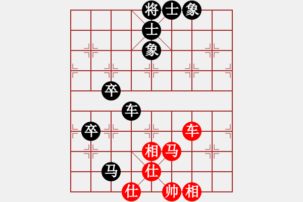 象棋棋譜圖片：jasonli(4段)-和-赤手空拳(9級) - 步數(shù)：90 