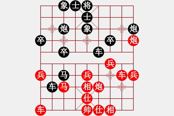 象棋棋譜圖片：申城王無敵(3段)-勝-maihoapho(5段) - 步數(shù)：30 