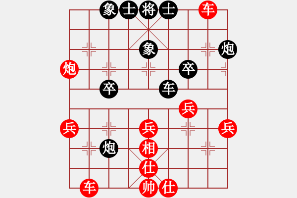 象棋棋譜圖片：申城王無敵(3段)-勝-maihoapho(5段) - 步數(shù)：40 