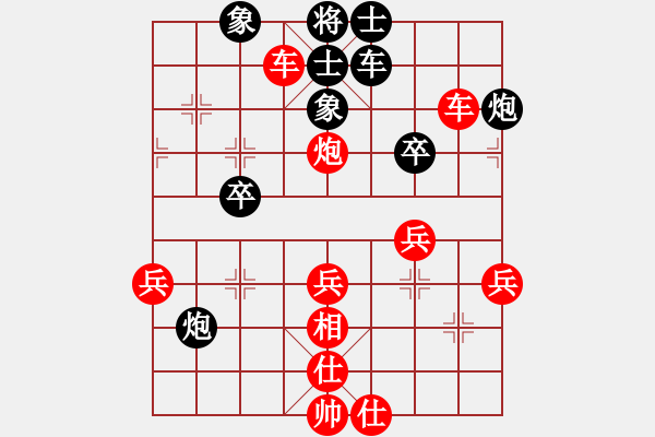 象棋棋譜圖片：申城王無敵(3段)-勝-maihoapho(5段) - 步數(shù)：47 