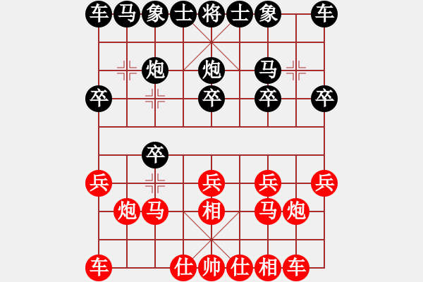 象棋棋譜圖片：按習(xí)慣走(9段)-勝-以棋會(huì)友(9段) - 步數(shù)：10 