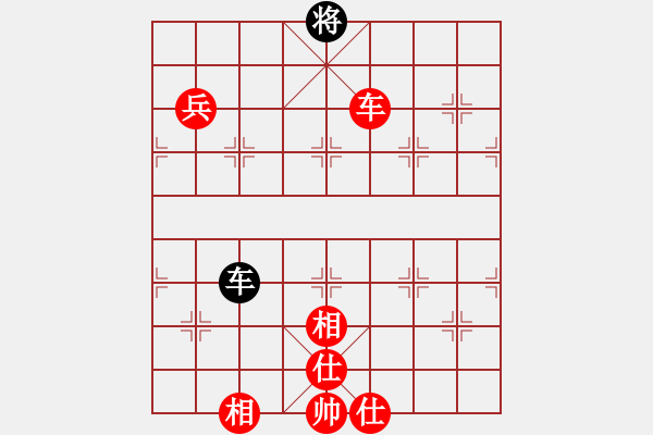 象棋棋譜圖片：按習(xí)慣走(9段)-勝-以棋會(huì)友(9段) - 步數(shù)：120 