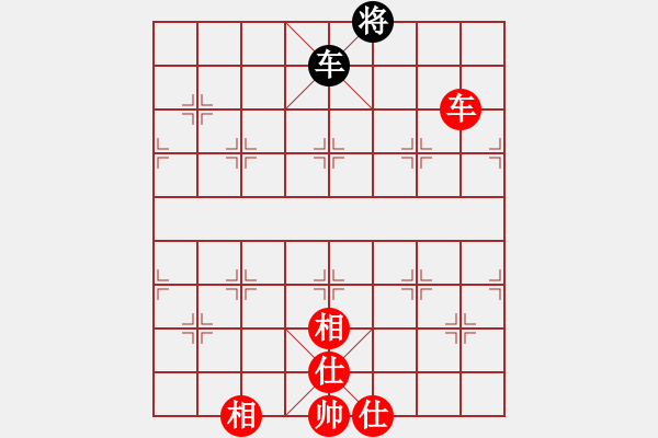 象棋棋譜圖片：按習(xí)慣走(9段)-勝-以棋會(huì)友(9段) - 步數(shù)：130 