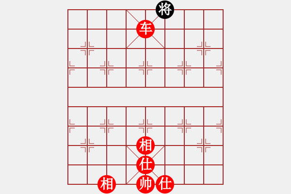 象棋棋譜圖片：按習(xí)慣走(9段)-勝-以棋會(huì)友(9段) - 步數(shù)：135 