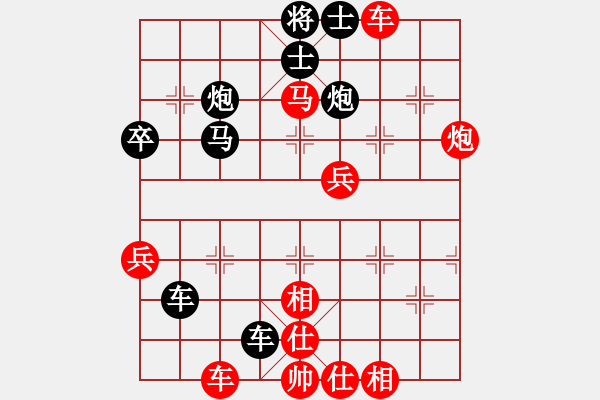 象棋棋譜圖片：按習(xí)慣走(9段)-勝-以棋會(huì)友(9段) - 步數(shù)：50 