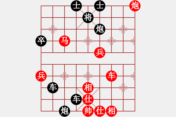 象棋棋譜圖片：按習(xí)慣走(9段)-勝-以棋會(huì)友(9段) - 步數(shù)：60 