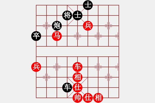 象棋棋譜圖片：按習(xí)慣走(9段)-勝-以棋會(huì)友(9段) - 步數(shù)：70 