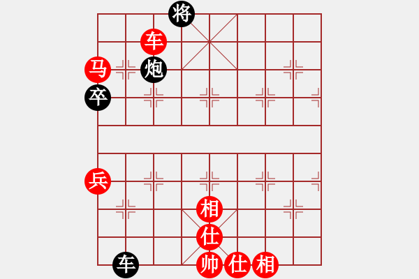 象棋棋譜圖片：按習(xí)慣走(9段)-勝-以棋會(huì)友(9段) - 步數(shù)：80 