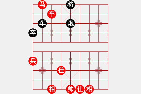 象棋棋譜圖片：按習(xí)慣走(9段)-勝-以棋會(huì)友(9段) - 步數(shù)：90 