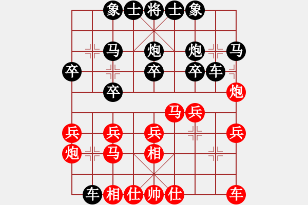 象棋棋譜圖片：俄羅斯 若敏 負 芬蘭 賴優(yōu)尼 - 步數(shù)：20 