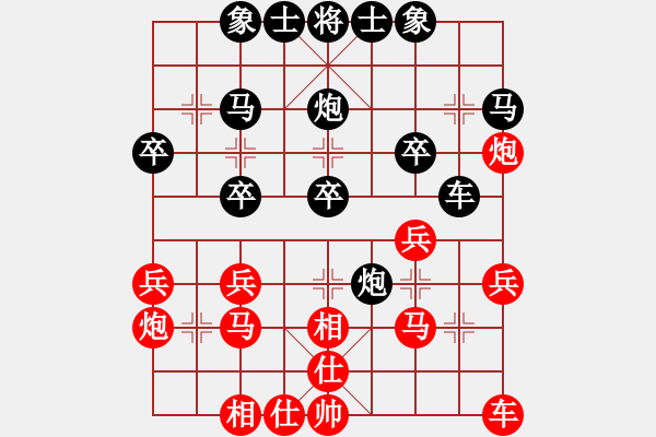 象棋棋譜圖片：俄羅斯 若敏 負 芬蘭 賴優(yōu)尼 - 步數(shù)：30 