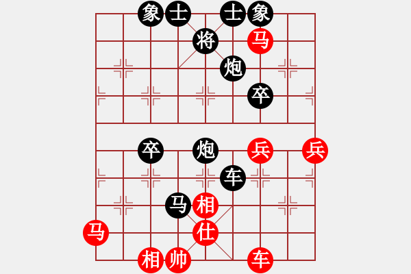 象棋棋譜圖片：俄羅斯 若敏 負 芬蘭 賴優(yōu)尼 - 步數(shù)：66 