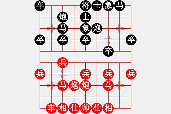 象棋棋譜圖片：2019.11.26.12三分鐘包干先勝特急 - 步數(shù)：20 