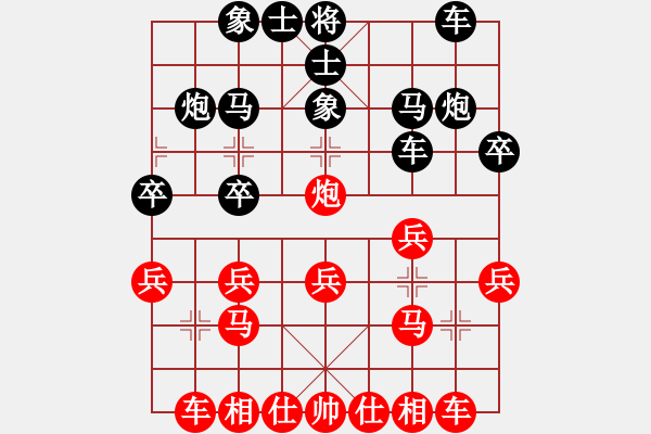 象棋棋谱图片：江中豪 先负 刘子健 - 步数：20 