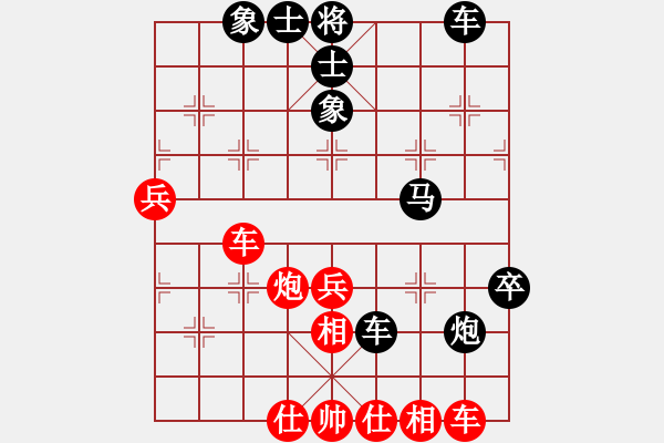 象棋棋譜圖片：江中豪 先負(fù) 劉子健 - 步數(shù)：50 