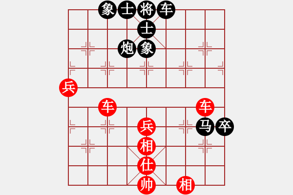 象棋棋谱图片：江中豪 先负 刘子健 - 步数：60 