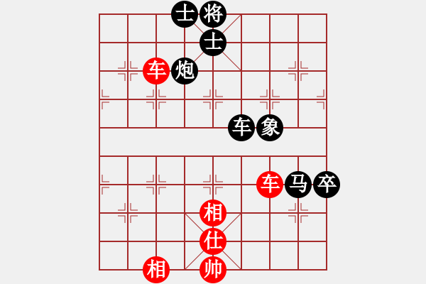 象棋棋谱图片：江中豪 先负 刘子健 - 步数：80 